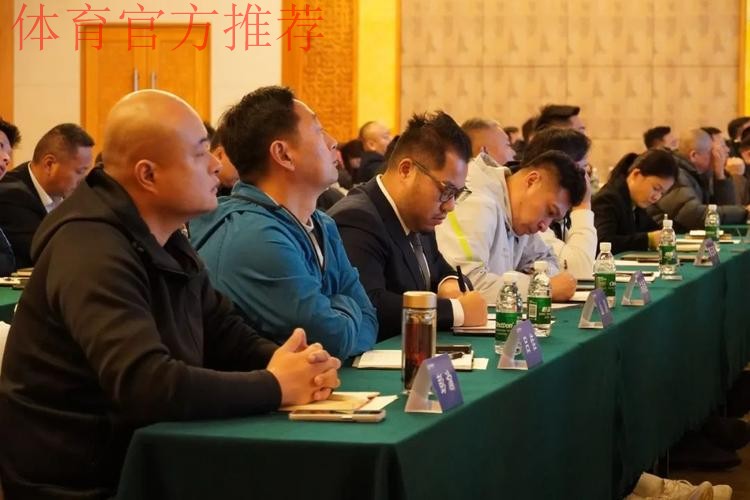 2024年度中国足协比赛监督培训班在珠海落幕 2024年度中国足协比赛监督培训班在珠海落幕