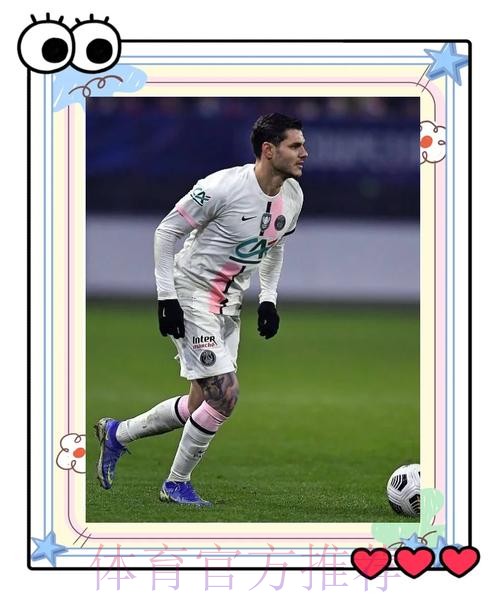 皇马肯定会在冬窗引进前锋 伊卡尔迪很乐意加盟 皇马肯定会在冬窗引进前锋 伊卡尔迪很乐意加盟